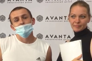 Отзыв Аванта - Ирина Викторовна