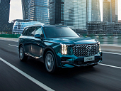 GAC GS8