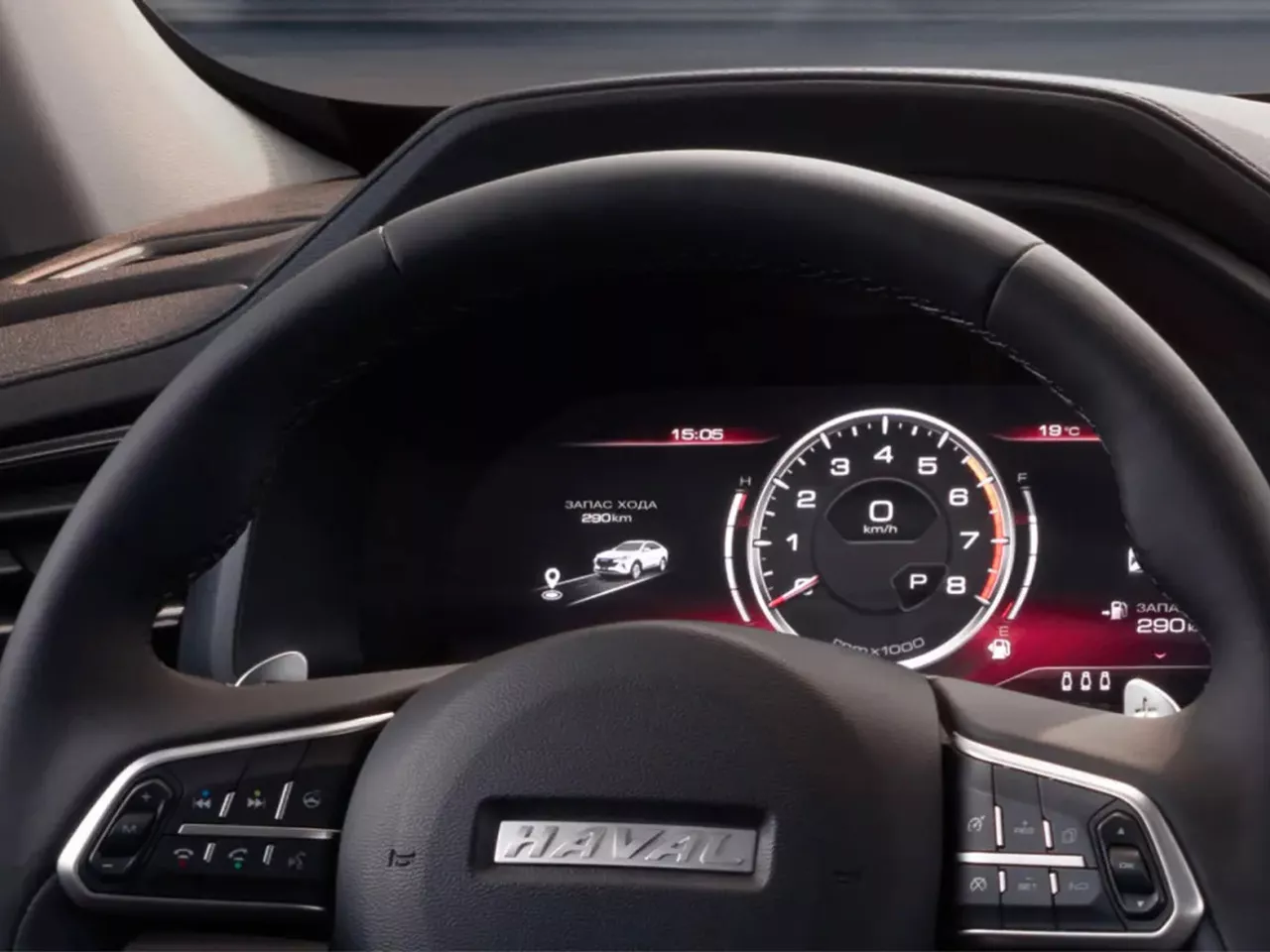 Haval F7x 2022