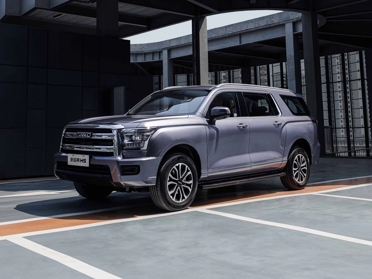 Haval H5