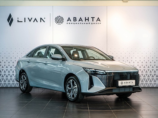 Livan S6 Pro Premium 1.5 AMT Grey